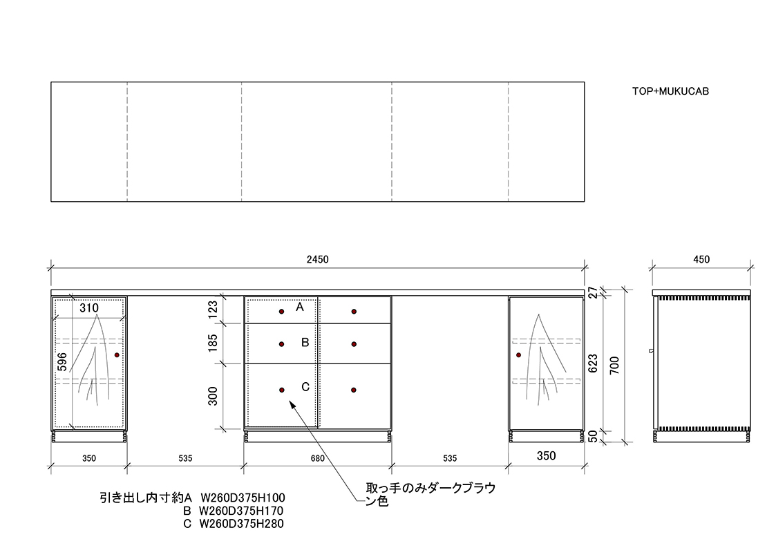 兄弟用の作業机